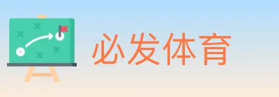 必发体育 logo